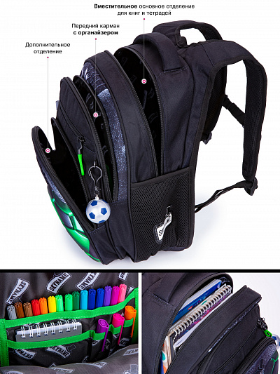 Школьный рюкзак с пеналом и мешком SkyName Full R3-254 - Фото 14