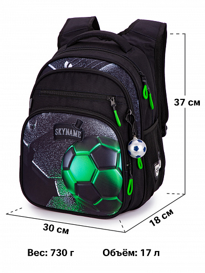 Школьный рюкзак с пеналом и мешком SkyName Full R3-254 - Фото 15