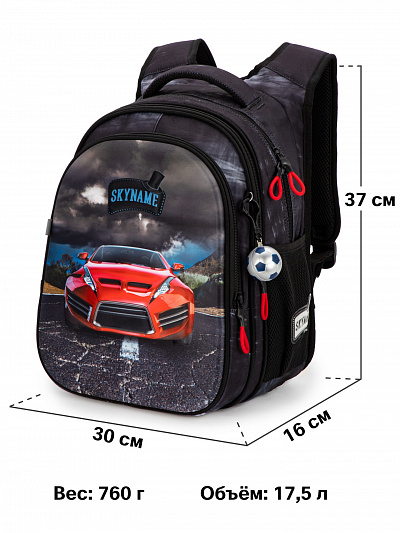 Школьный рюкзак с пеналом и мешком SkyName Full R1-033 - Фото 14