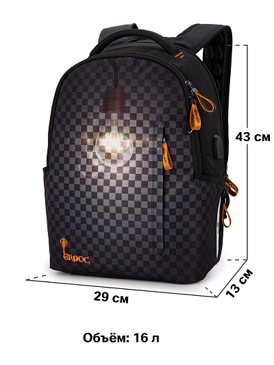 Рюкзак GROOC 14-056 + мешок + сумка-пенал - Фото 19