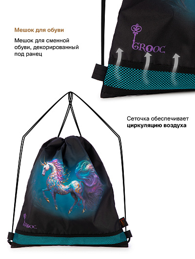 Ранец GROOC 16-15 + пенал + мешок + сумка-пенал - Фото 10