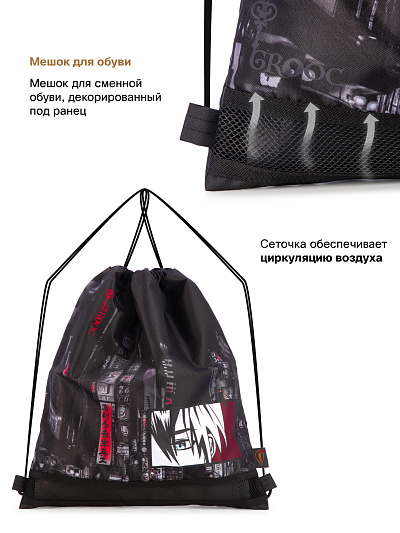 Рюкзак GROOC 14-075 + пенал + мешок + сумка-пенал - Фото 11