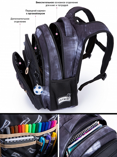 Школьный рюкзак с пеналом и мешком SkyName Full R3-255 - Фото 13