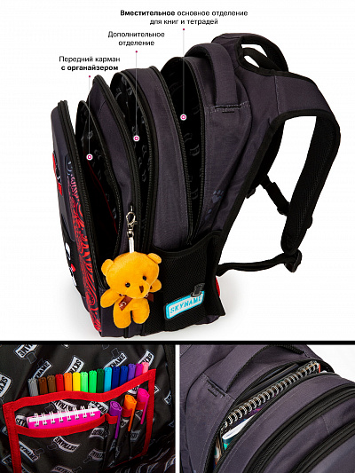 Школьный рюкзак с пеналом и мешком SkyName Full R1-036 - Фото 13
