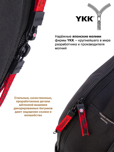 Рюкзак GROOC 14-075 + пенал + мешок + сумка-пенал - Фото 12