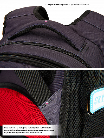 Школьный рюкзак с пеналом и мешком SkyName Full R1-036 - Фото 17