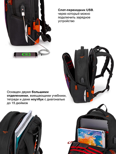 Рюкзак GROOC 14-054 + мешок + сумка-пенал - Фото 6
