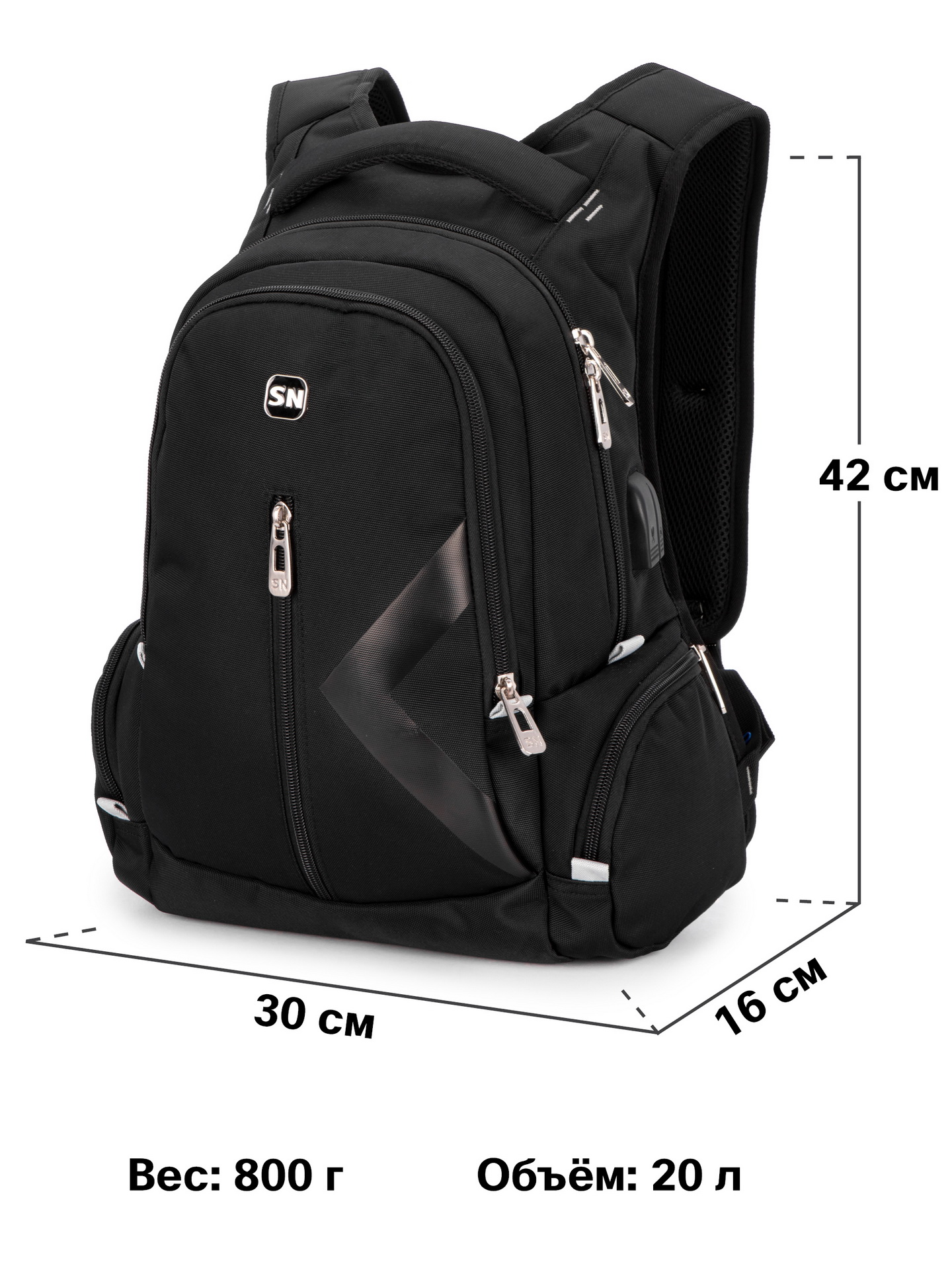 Рюкзак SkyName 90-136