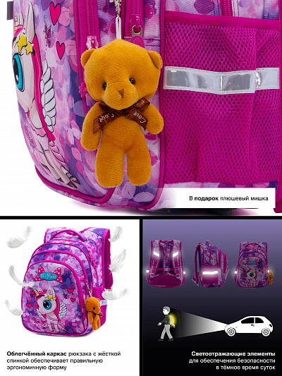 Школьный рюкзак с пеналом и мешком SkyName Full R2-173 - Фото 11