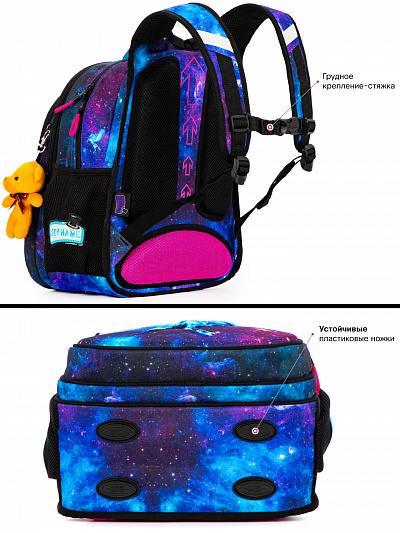 Школьный рюкзак с пеналом и мешком SkyName Full R1-037 - Фото 11