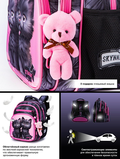Рюкзак SkyName R3-274 + брелок мишка - Фото 11