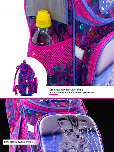 Школьный ранец с пеналом и мешком SkyName Full 2057 - Фото 10