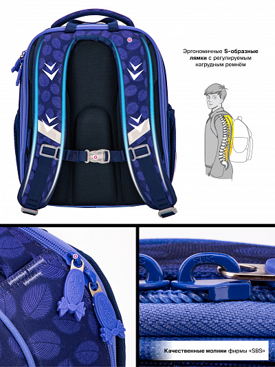 Школьный ранец с пеналом и мешком SkyName Full 7015 - Фото 12