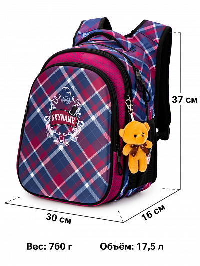 Школьный рюкзак с пеналом и мешком SkyName Full R1-038 - Фото 14