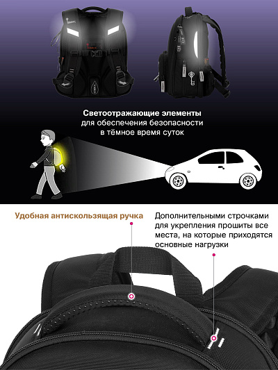 Ранец GROOC 16-11 + мешок + сумка-пенал - Фото 19