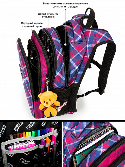 Школьный рюкзак с пеналом и мешком SkyName Full R1-038 - Фото 13