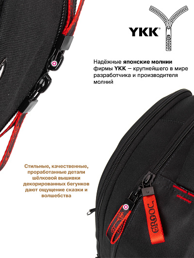 Ранец GROOC 15-022 + мешок + сумка-пенал - Фото 13