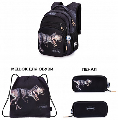 Школьный рюкзак с пеналом и мешком SkyName Full R3-255 - Фото 1