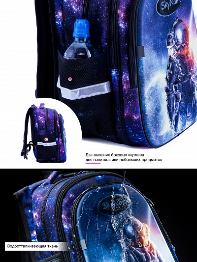 Школьный рюкзак с пеналом и мешком SkyName Full R1-018 - Фото 10