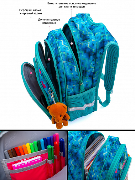 Школьный рюкзак с пеналом и мешком SkyName Full R3-228