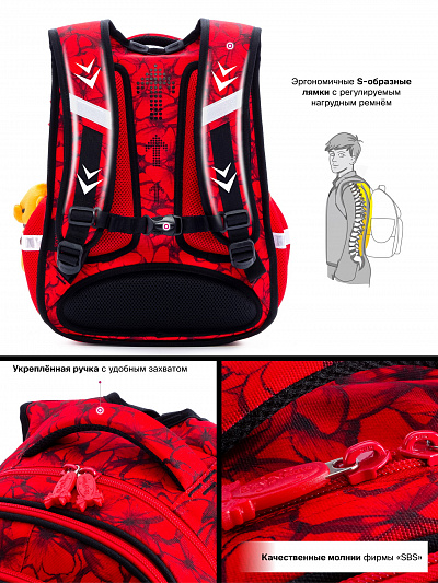 Школьный рюкзак с пеналом и мешком SkyName Full R1-014 - Фото 9