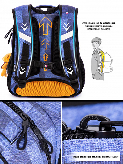 Школьный рюкзак с пеналом и мешком SkyName Full R2-200 - Фото 16