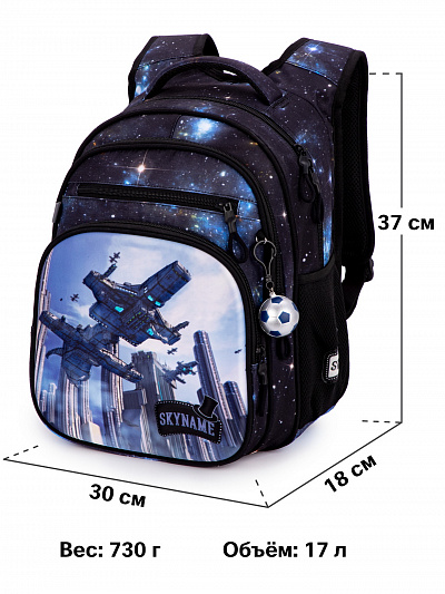 Школьный рюкзак с пеналом и мешком SkyName Full R3-252 - Фото 15