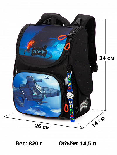 Школьный ранец с пеналом и мешком SkyName Full 2090 - Фото 15