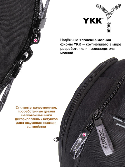 Ранец GROOC 15-026 + мешок + сумка-пенал - Фото 12