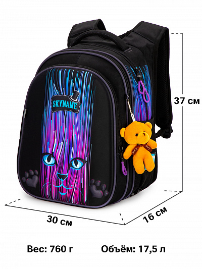 Школьный рюкзак с пеналом и мешком SkyName Full R1-035 - Фото 15