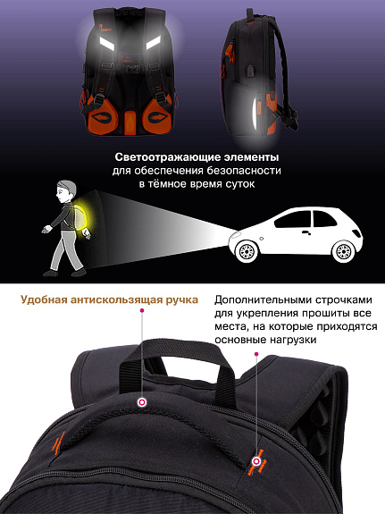 Рюкзак GROOC 14-054 + мешок + сумка-пенал