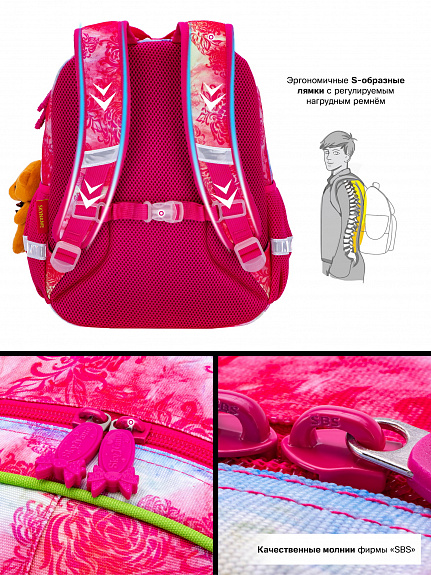 Школьный ранец с пеналом и мешком SkyName Full R5-004