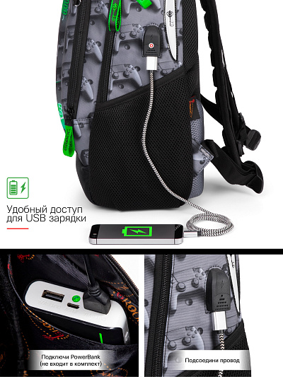 Ранец GROOC 15-029 + мешок + сумка-пенал - Фото 20