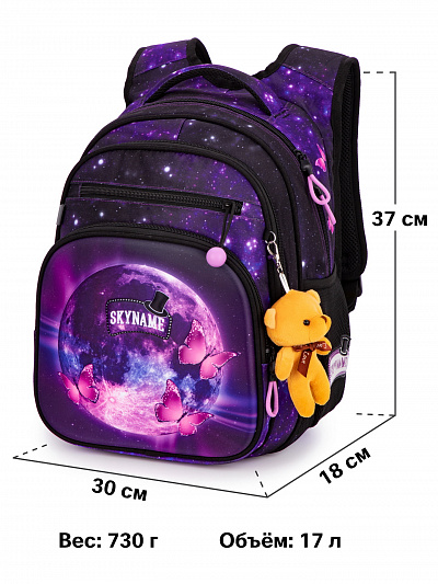Школьный рюкзак с пеналом и мешком SkyName Full R3-256 - Фото 15