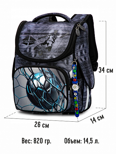 Школьный ранец с пеналом и мешком SkyName Full 2085 - Фото 16