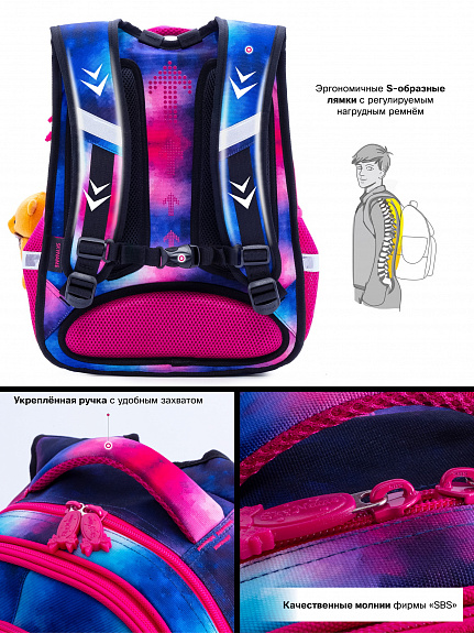 Школьный рюкзак с пеналом и мешком SkyName Full R-013