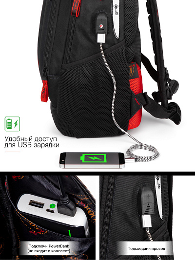 Ранец GROOC 15-022 + мешок + сумка-пенал - Фото 17
