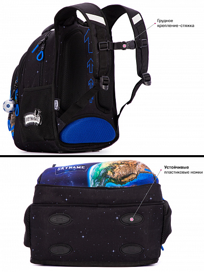 Школьный рюкзак с пеналом и мешком SkyName Full R2-195 - Фото 10