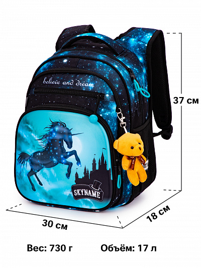 Школьный рюкзак с пеналом и мешком SkyName Full R3-258 - Фото 15