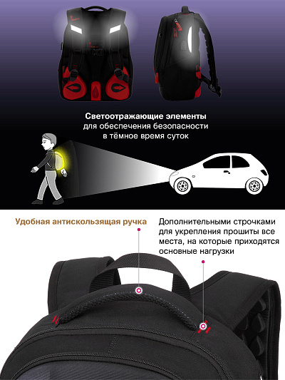 Ранец GROOC 15-022 + мешок + сумка-пенал - Фото 16