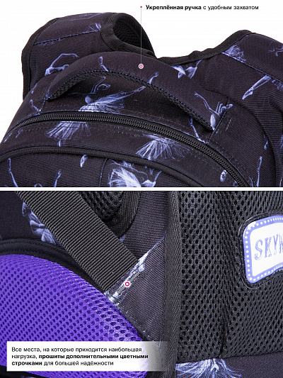 Школьный рюкзак с пеналом и мешком SkyName Full R3-257 - Фото 16