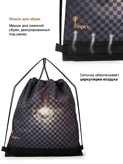 Рюкзак GROOC 14-056 + мешок + сумка-пенал - Фото 15