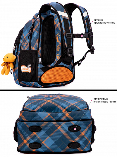Школьный рюкзак с пеналом и мешком SkyName Full R2-197 - Фото 12
