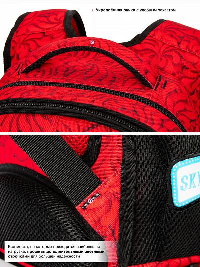 Школьный рюкзак с пеналом и мешком SkyName Full R1-039 - Фото 17