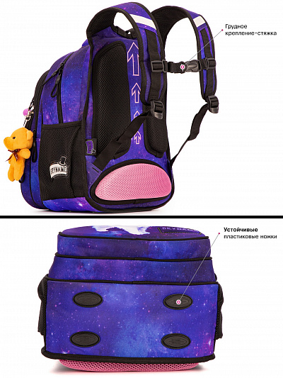 Школьный рюкзак с пеналом и мешком SkyName Full R3-259 - Фото 12