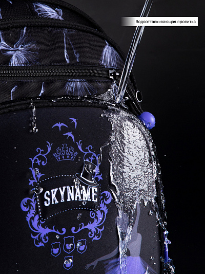 Рюкзак SkyName R3-257 + брелок мишка - Фото 14