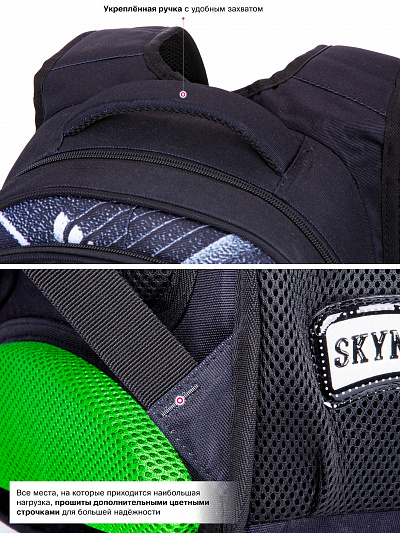 Школьный рюкзак с пеналом и мешком SkyName Full R3-254 - Фото 17