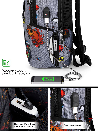 Рюкзак GROOC 14-064 + мешок + сумка-пенал - Фото 16