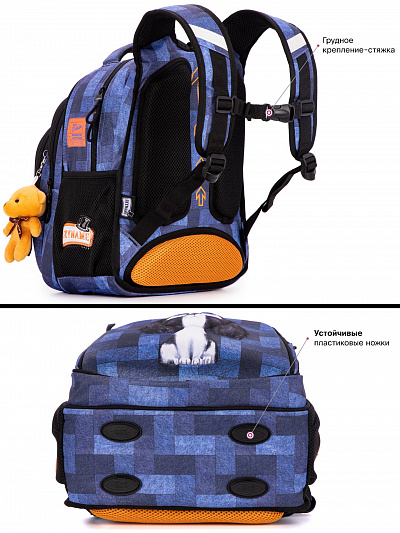 Школьный рюкзак с пеналом и мешком SkyName Full R2-200 - Фото 12