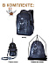 Рюкзак GROOC 14-058 + мешок + сумка-пенал